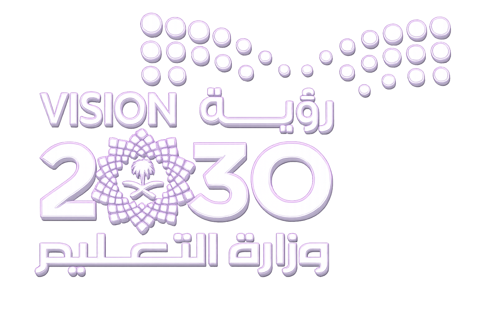 شعار رؤية 2030